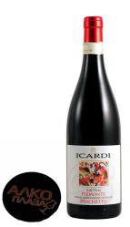 Icardi Brachetto Piemonte Suri Vigin - игристое вино Икарди Бракетто Пьемон Сури Виджин 0.75 л