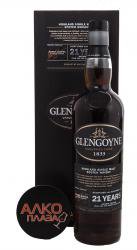 Glengoyne 21 years - виски Гленгойн 21 год 0.7 л