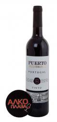 вино Puerto Meridional Tinto Semi-Dry 0.75 л 