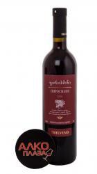 вино Tbilvino Pirosmani 0.75 л красное полусладкое 
