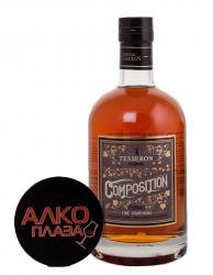 Cognac Tesseron Composition - коньяк Тессерон Композисьон 0.7 л