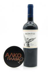 Montes Reserva Merlot - вино Монтес Резерва Мерло 0.75 л красное сухое