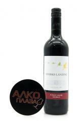  Storks Landing Pinot Noir Shiraz - вино Сторкс Лэндинг Пино Нуар Шираз 0.75 л красное полусухое
