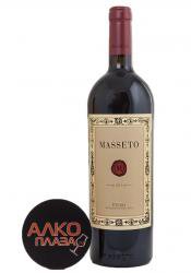 вино Массето 2013 год 0.75 л красное сухое 