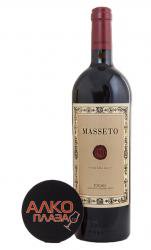 вино Массето 2012 год 0.75 л красное сухое 