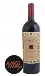 вино Массето 2010 год 0.75 л красное сухое 