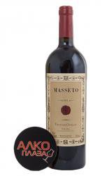 вино Массето 2002 год 0.75 л красное сухое 