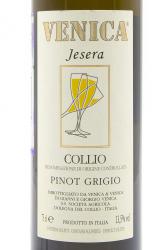 вино Веника & Веника Йезера Пино Гриджио 0.75 л белое сухое этикетка
