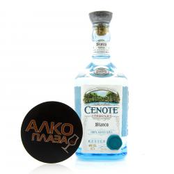 Tequila Cenote Blanco 100% Blue Agave - текила Сеноте Бланко 100% голубой агавы 0.7 л