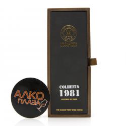 Porto Kopke Colheita Vintage 1981 0.75l Wooden Box Портвейн Копке Колейта Винтаж 1981