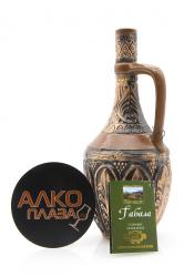 Азербайджанское вино Габала Серия Габалинская Долина 0.75 л в керамической бутылке