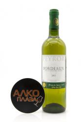 вино Пейрор Бордо 0.75 л белое сухое 