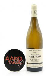 Marcel et Blanche Fevre Chablis AOC - вино Марсель и Бланш Февр Шабли 0.75 л белое сухое