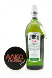 Gin Lubuski 7 years old GB 0.7 л