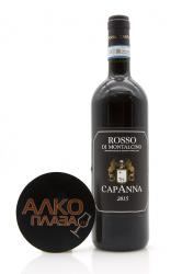 Capanna Rosso di Montalcino DOC - вино Капанна Россо ди Монтальчино 0.75 л красное сухое