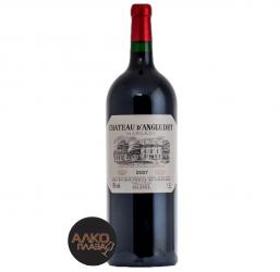Chateau d’Angludet Margaux - вино Шато д’Англюде Марго 1.5 л красное сухое