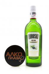 Gin Lubuski Original - джин Любушки Ориджинал 0.7 л