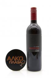 Cavino Pandora Red Peloponnese PGI - вино Пандора 0.75 л красное полусухое