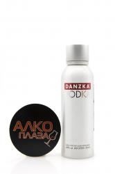 Danzka - водка Данска 0.5 л