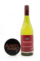 Makaraka Reserve Sauvignon Blanc - вино Макарака Резерв Совиньон Блан 0.75 л белое сухое