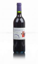 Abel Mendoza Jarrarte 2014 - вино Абель Мендоза Харрарте 2014 год 0.75 л красное сухое