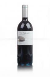 Finca Valpiedra Reserva - вино Финка Вальпиедра Резерва 0.75 л красное сухое