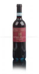 Cecilia Beretta Terre Di Cariano Valpolicella - вино вальполичелла Классико Супериоре Терре ди Кариано 0.75 л красное сухое