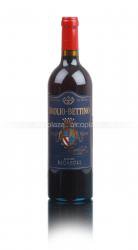 Brolio Betino Chianti Classico - вино Бролио Бетино Кьянти Классико 0.75 л красное сухое