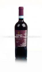 вино Latium Morini Valpolicella 0.75 л красное сухое
