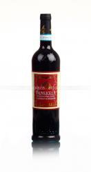 вино Cantine Aldegheri I Lastari Valpolicella Classico Superiore 0.75 л красное сухое