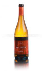 Analivia Verdejo - вино Аналивия Вердехо 0.75 л белое сухое