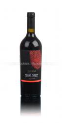 Imprime Rosso Piceno Superiore DOC - вино Имприме Россо Пичено Супериоре ДОК 0.75 л красное сухое