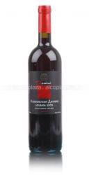 вино Besini Alazani Valley Red 0.75 л 