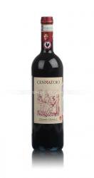 вино Cennatoio Avorio Chianti Classico DOCG 0.75 л красное сухое 