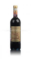 вино Cennatoio Oro Chianti Classico DOCG 0.75 л красное сухое 