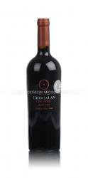 Vina Chocalan Gran Reserva Blend - вино Вина Чокалан Гран Резерва Бленд 0.75 л красное сухое