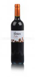 Las Renas Cuatro DO - вино Лас Ренас Кватро ДО 0.75 л красное сухое
