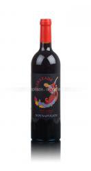 вино Donnafugata Sherazade 0.75 л красное сухое 