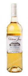 вино Chateau Jany Sauternes AOC 0.75 л белое сладкое 