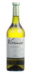 вино Bodegas Vivanco La Rioja 0.75 л 