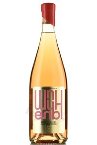 Вино Шпинель Батрак 2022 год 0.75 л сухое розовое