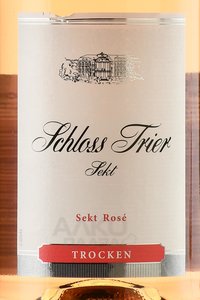 Schloss Trier - вино игристое Шлос Трир 0.75 л сухое розовое