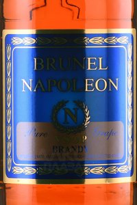 Brunel Napoleon VSOP - бренди Брюнель Наполеон ВСОП 0.7 л