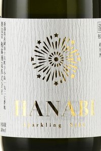 Hanabi Sparkling Sake - саке Ханаби Спарклинг Саке 0.3 л