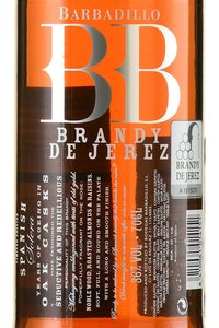 Barbadillo BB - хересный бренди Барбадилло ББ 0.7 л