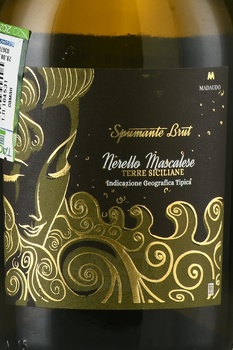 Nerello Mascalese Spumante Brut - вино игристое Нерелло Маскалезе Спуманте Брют 0.75 л белое брют