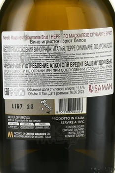 Nerello Mascalese Spumante Brut - вино игристое Нерелло Маскалезе Спуманте Брют 0.75 л белое брют