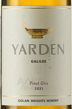 Yarden Pinot Gris - вино Ярден Пино Гри 2021 год 0.75 л белое сухое