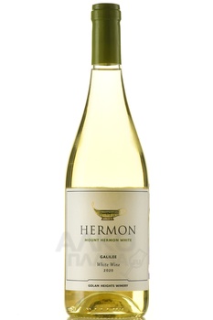 Hermon Mount Hermon White - вино Хермон Маунт Хермон Вайт 2020 год 0.75 л белое сухое