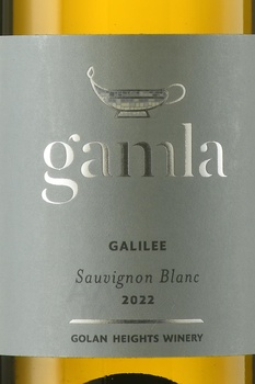 Gamla Sauvignon Blanc - вино Гамла Совиньон Блан 2022 год 0.75 л белое сухое